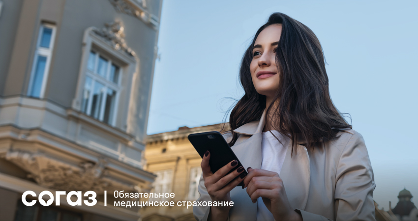 С работы не отпускают для проверки здоровья? Страховая компания «СОГАЗ-Мед» знает, как помочь 