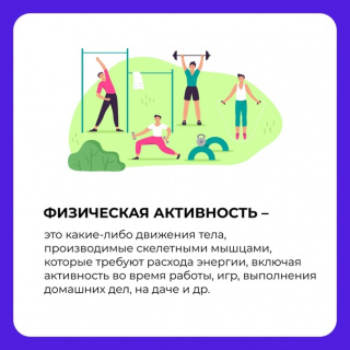 Физические активности для всей семьи: игры и упражнения, которые можно делать дома