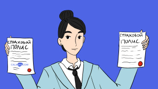 Страховой представитель: для чего он нужен и как его найти?