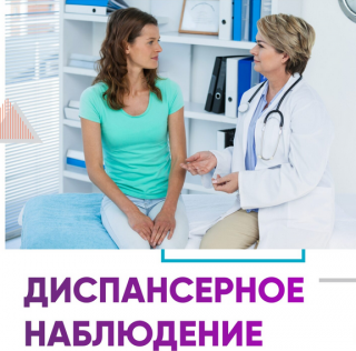 Наблюдаем, заботимся, предупреждаем!