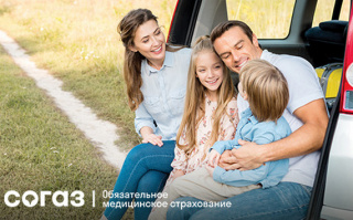 «СОГАЗ-Мед»: как лечиться, чтобы было удобнее