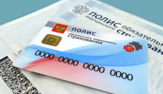 «СОГАЗ-Мед»: о том, для кого актуально переоформление полиса ОМС