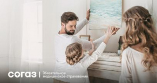 «СОГАЗ-Мед» о том, что поможет защитить зрение