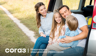 Компания «СОГАЗ-Мед» – надежный защитник прав граждан в системе ОМС