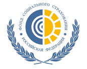 Фонд социального страхования Российской Федерации