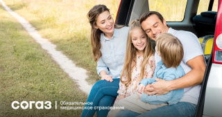 Медицинскую помощь и поддержку страховой компании можно получить независимо от региона выдачи полиса ОМС 