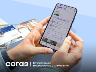 Всё об электронных сервисах записи к врачу