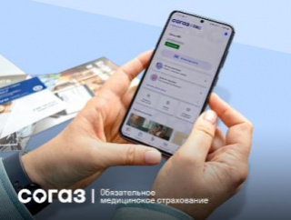 Как получать бесплатную медицинскую помощь по ОМС