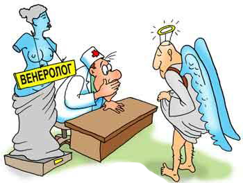 Информирование о венерических заболеваниях