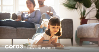 Бронхиальная астма под контролем с самого детства