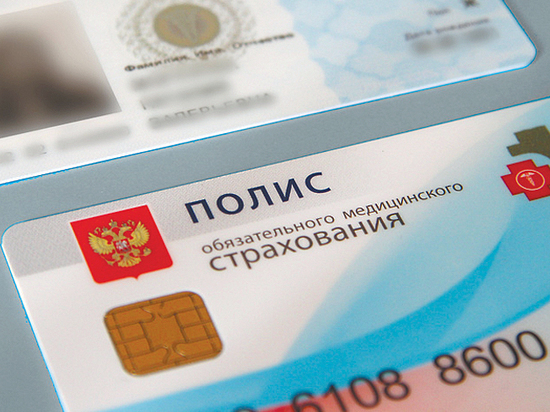 О том, что важно знать пациенту о своих правах в сфере обязательного медицинского страхования