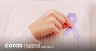 Всё о профилактике онкологических заболеваний на ранних стадиях
