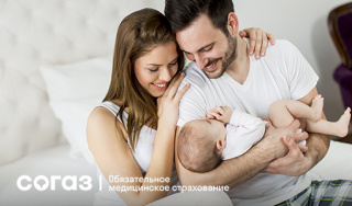 Специалисты страховой компании «СОГАЗ-Мед» рассказали о мужских онкологических заболеваниях
