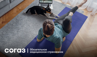 Острый коронарный синдром: что важно знать и как «СОГАЗ‑Мед» помогает сохранить здоровье по полису ОМС