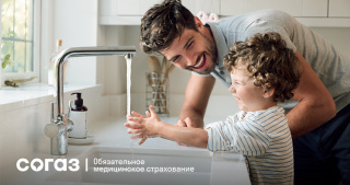 Пути передачи и методы профилактики вирусных гепатитов