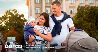 Пройти диспансеризацию и сохранить здоровье – поможет страховая компания