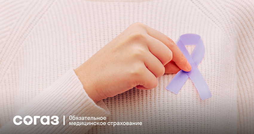ХНИЗ с акцентом на онкологию