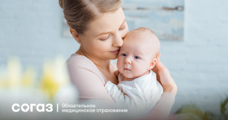 Шпаргалка молодым родителям от «СОГАЗ-Мед»: первый прикорм и календарь прорезывания зубов