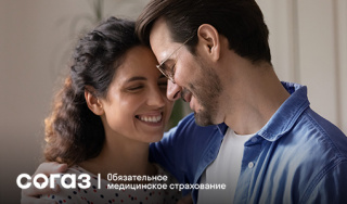 Репродуктивное здоровье по ОМС: как страховая компания помогает стать родителями