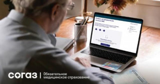 «СОГАЗ-Мед»: о том, как прикрепиться к поликлинике по ОМС 